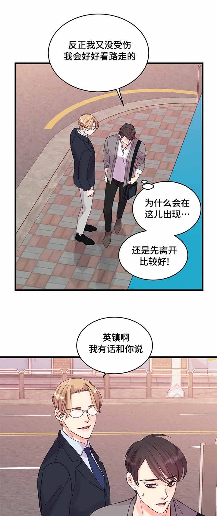 第33话0