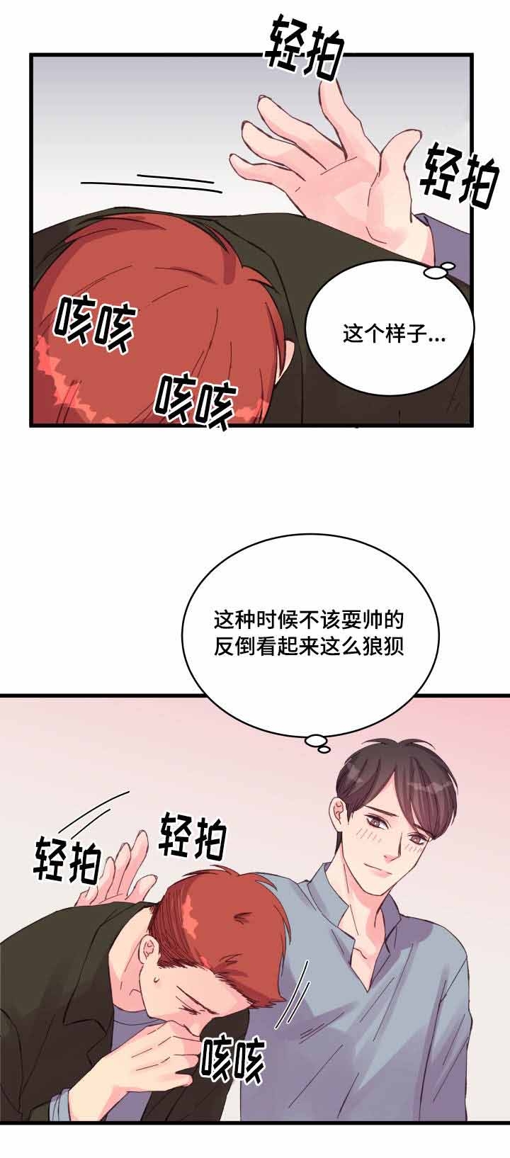 第28话18
