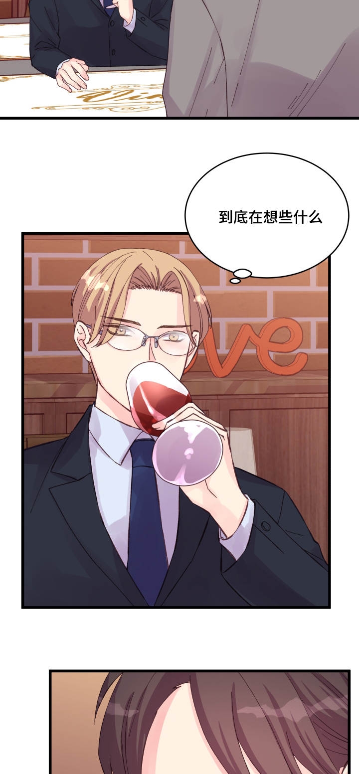 第33话11