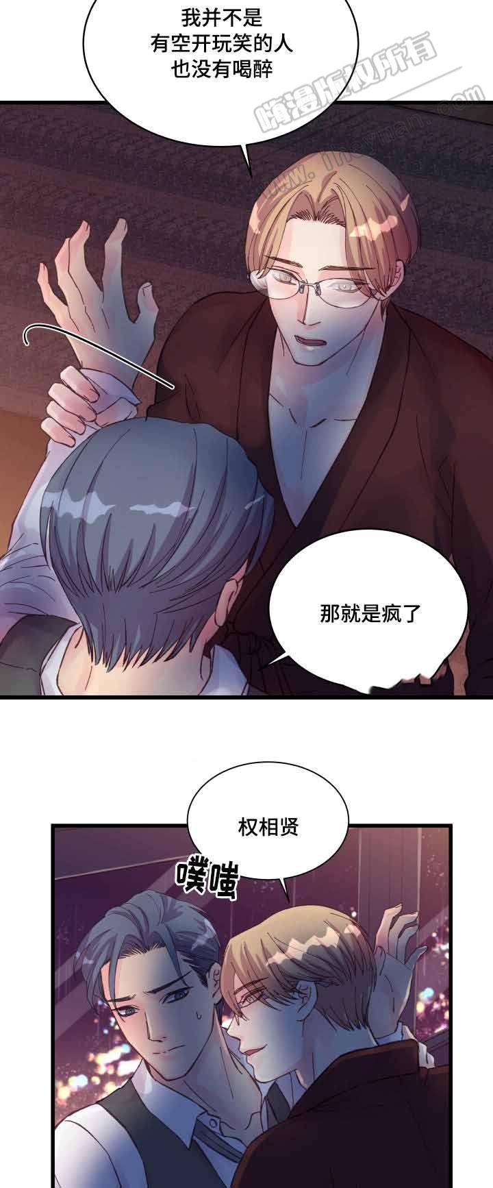 第40话2