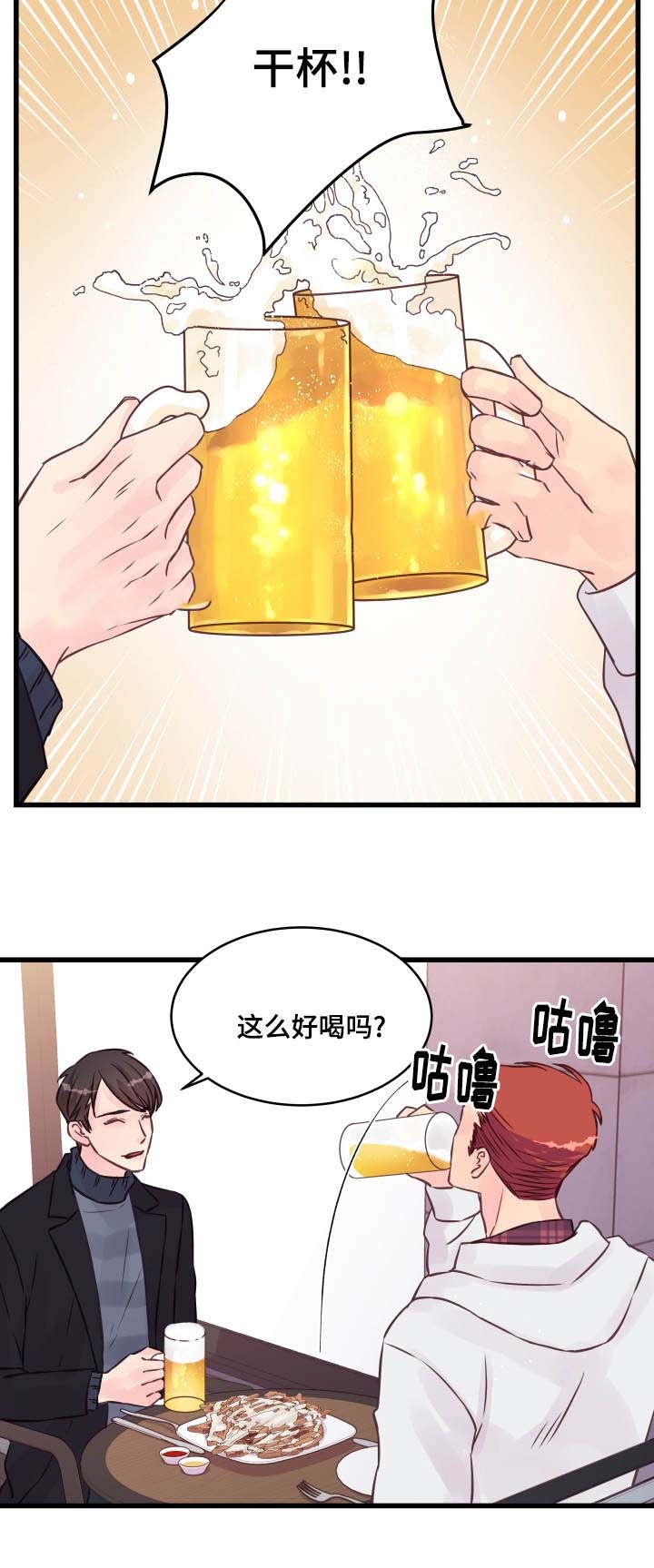 第16话1