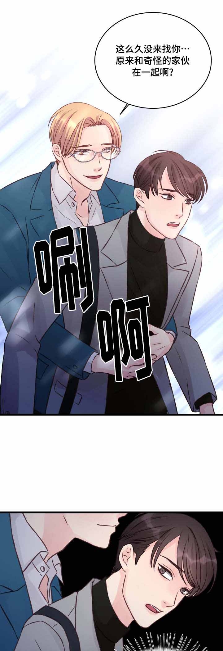 第8话6