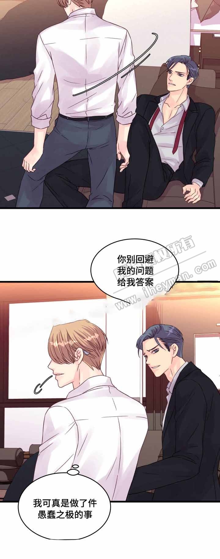 第53话3
