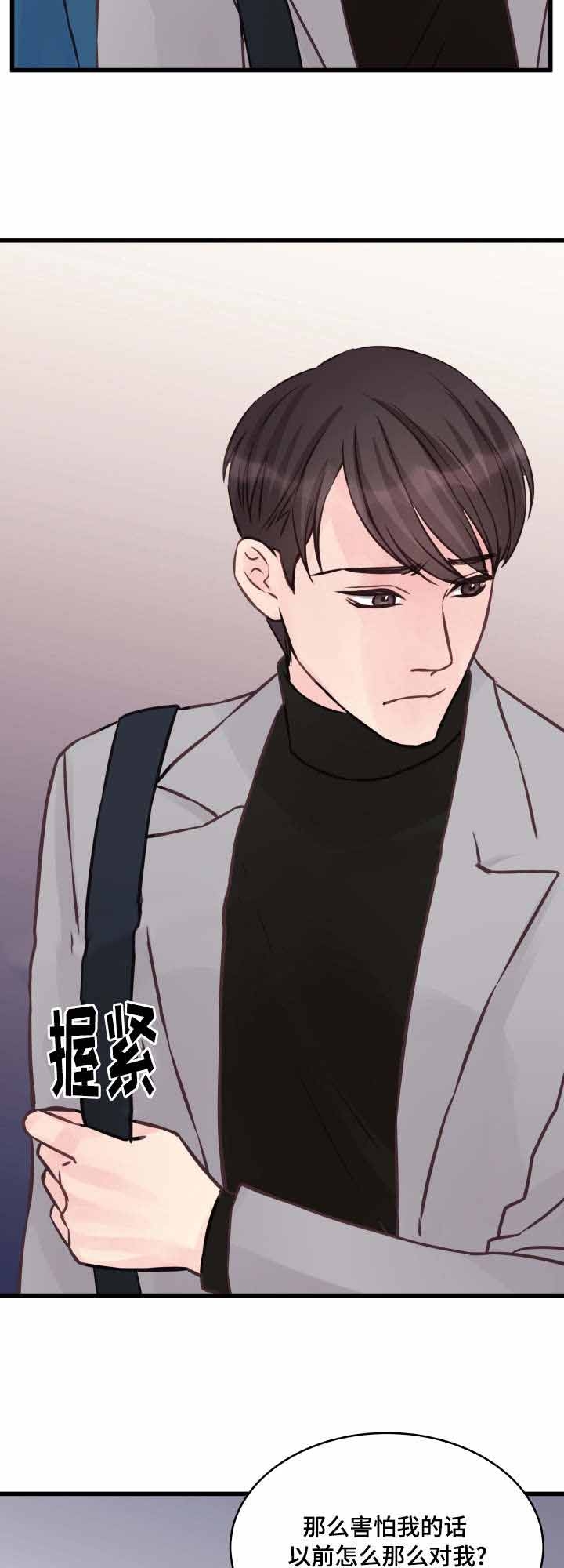 第9话7