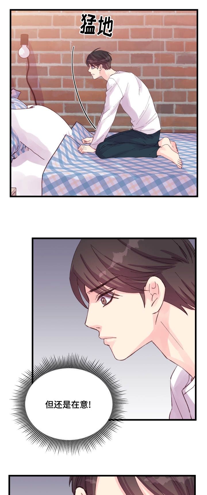 第35话9