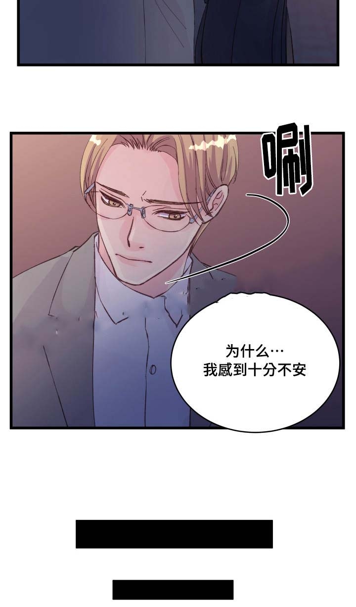 第21话13
