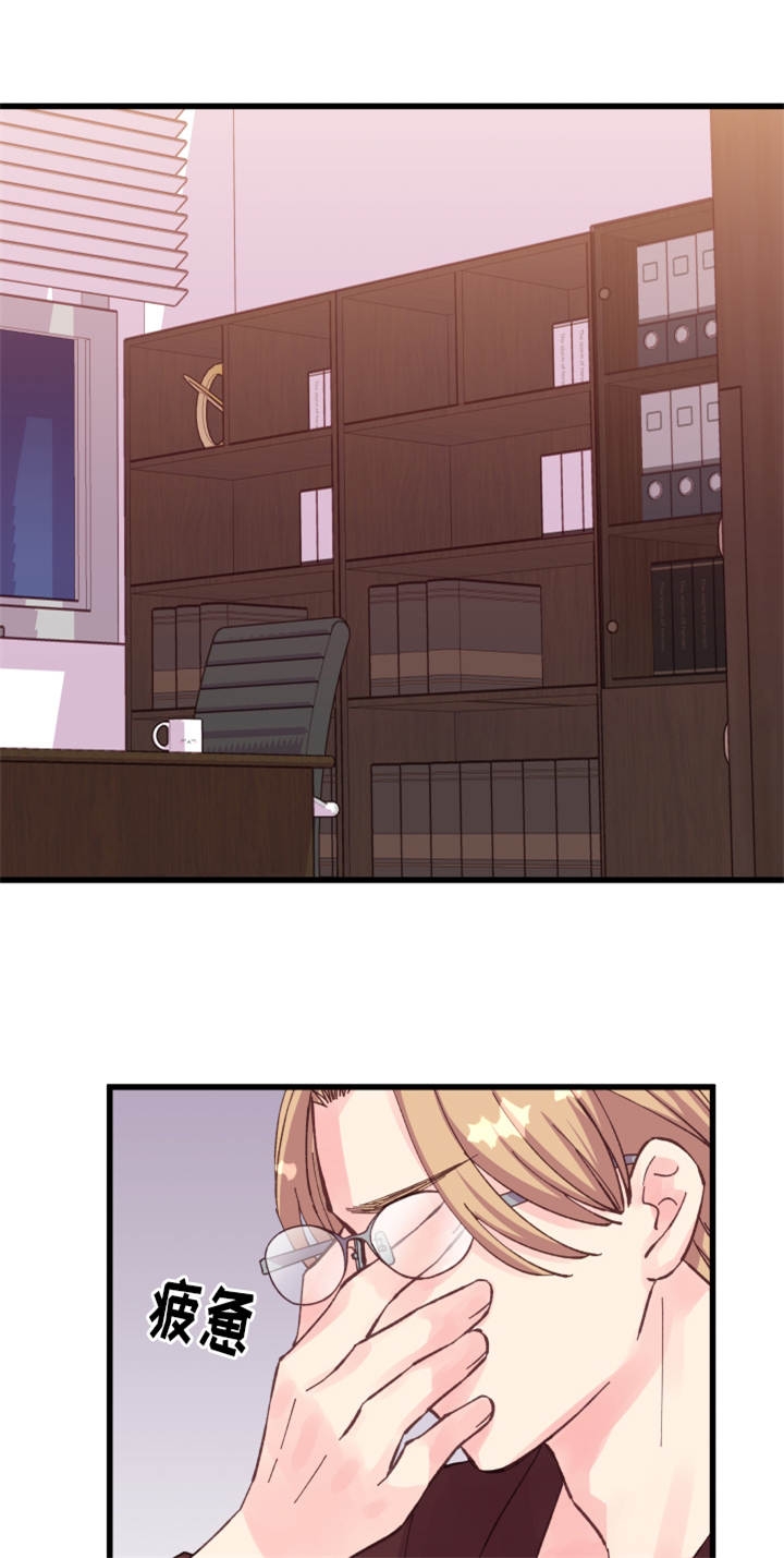 第37话8