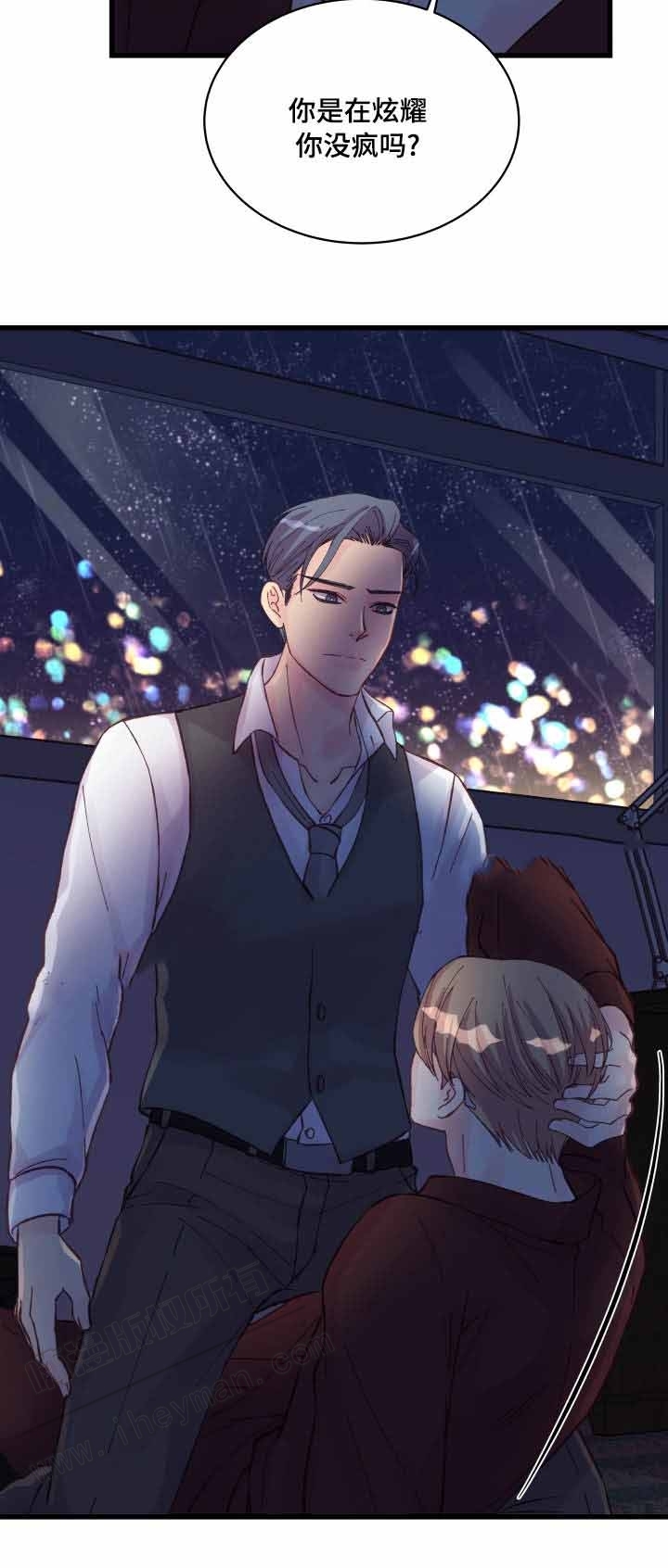 第40话10