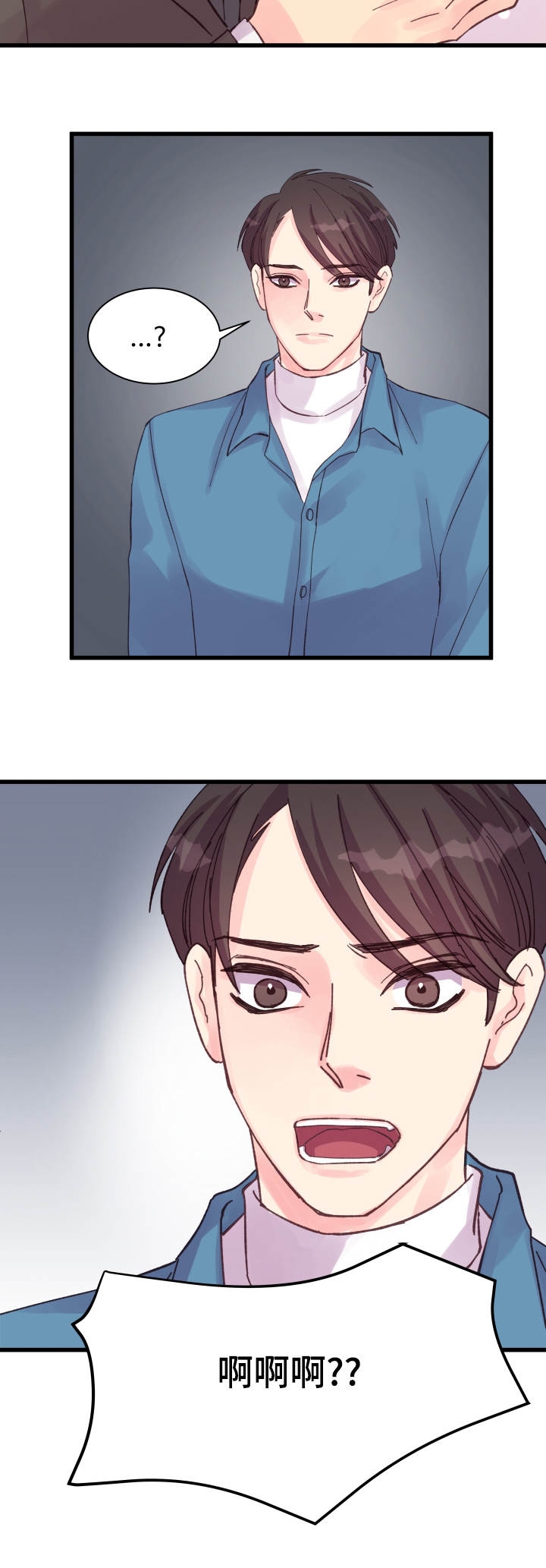 第36话10