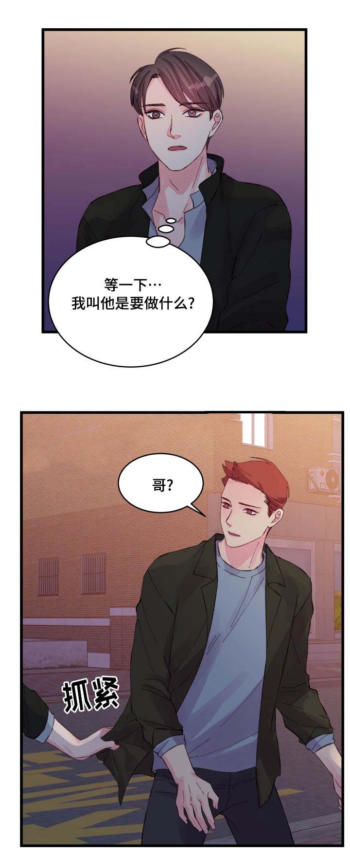 第27话15
