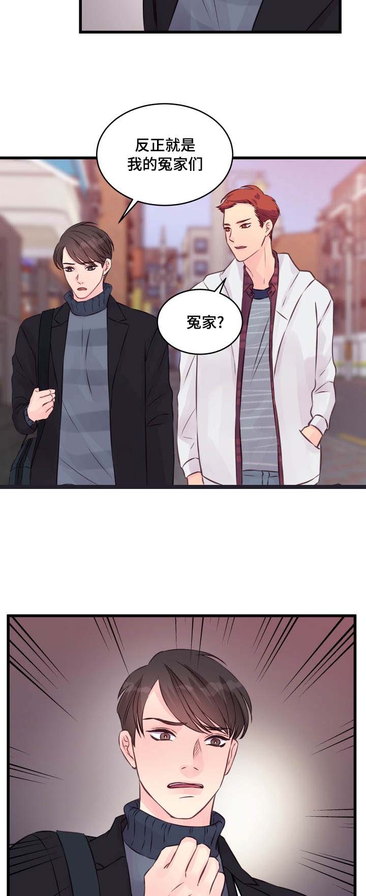 第15话4