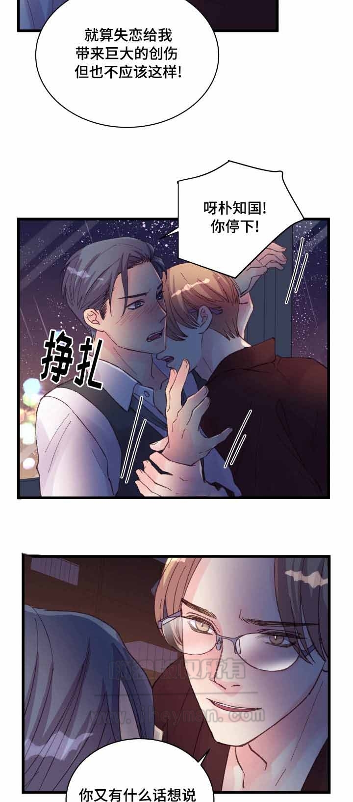 第40话6