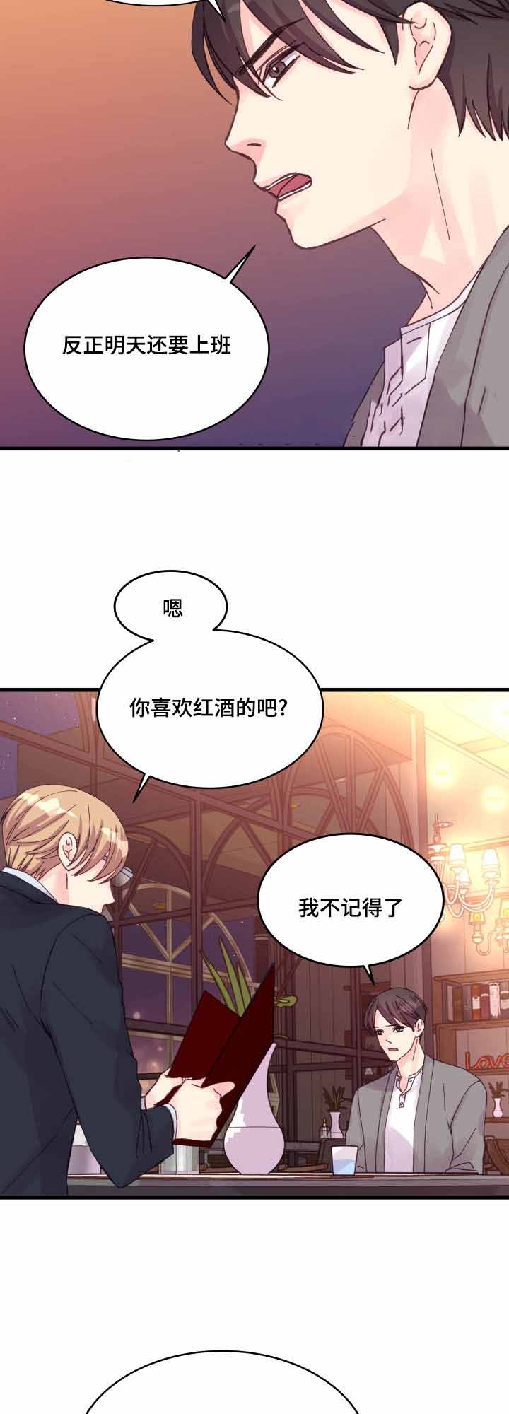 第33话8