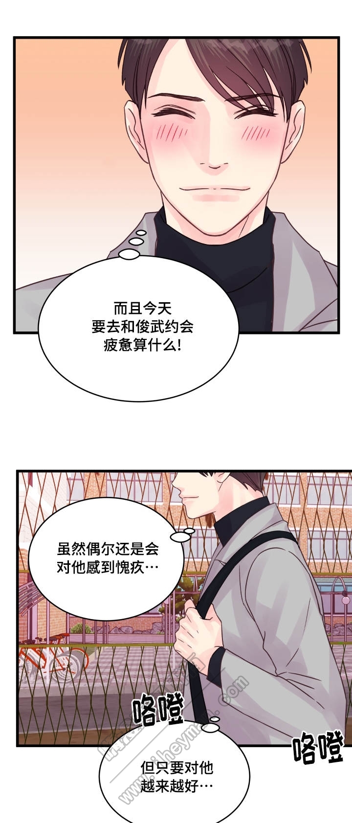 第53话12