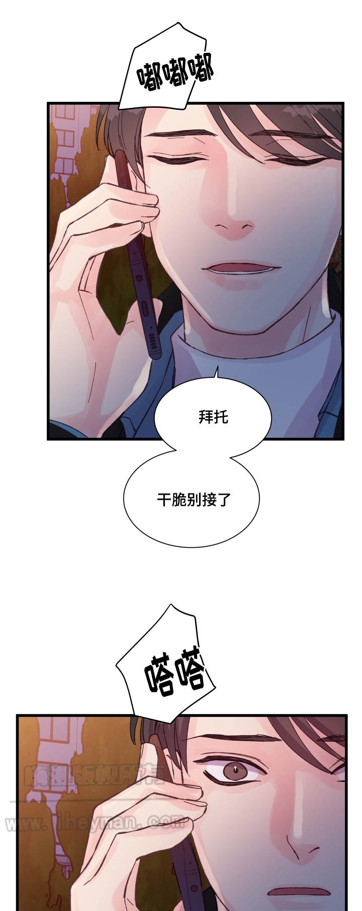 第41话4