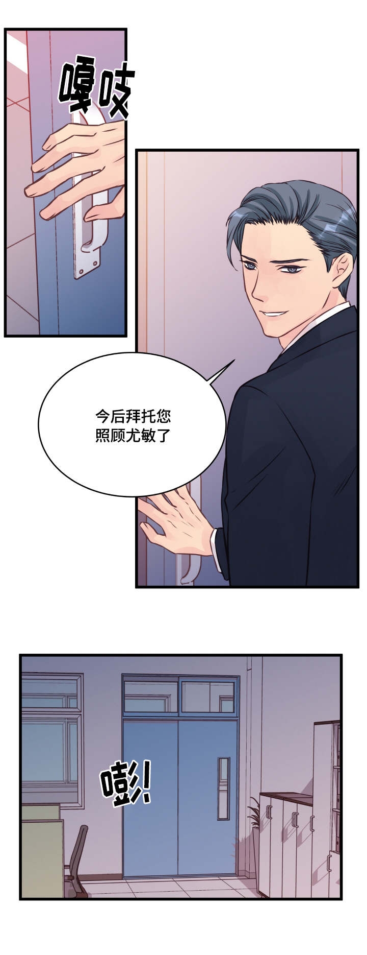 第6话17
