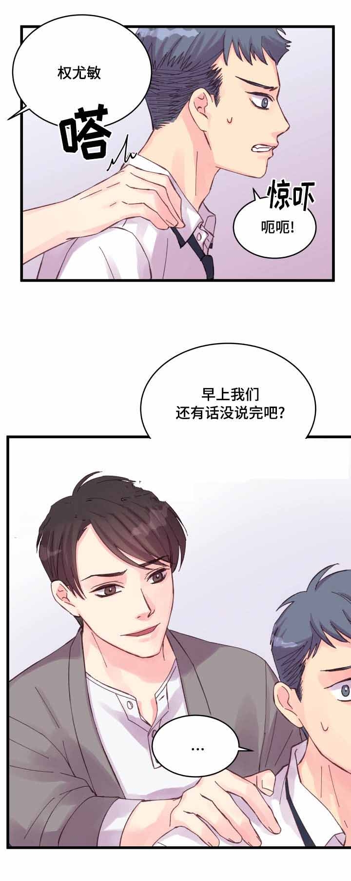 第31话15