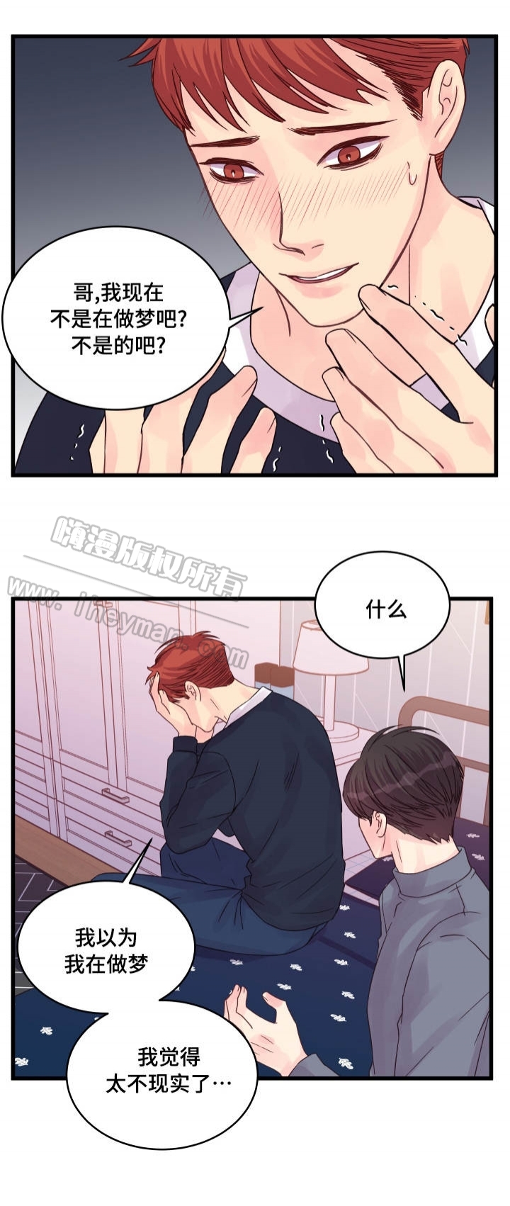 第49话5