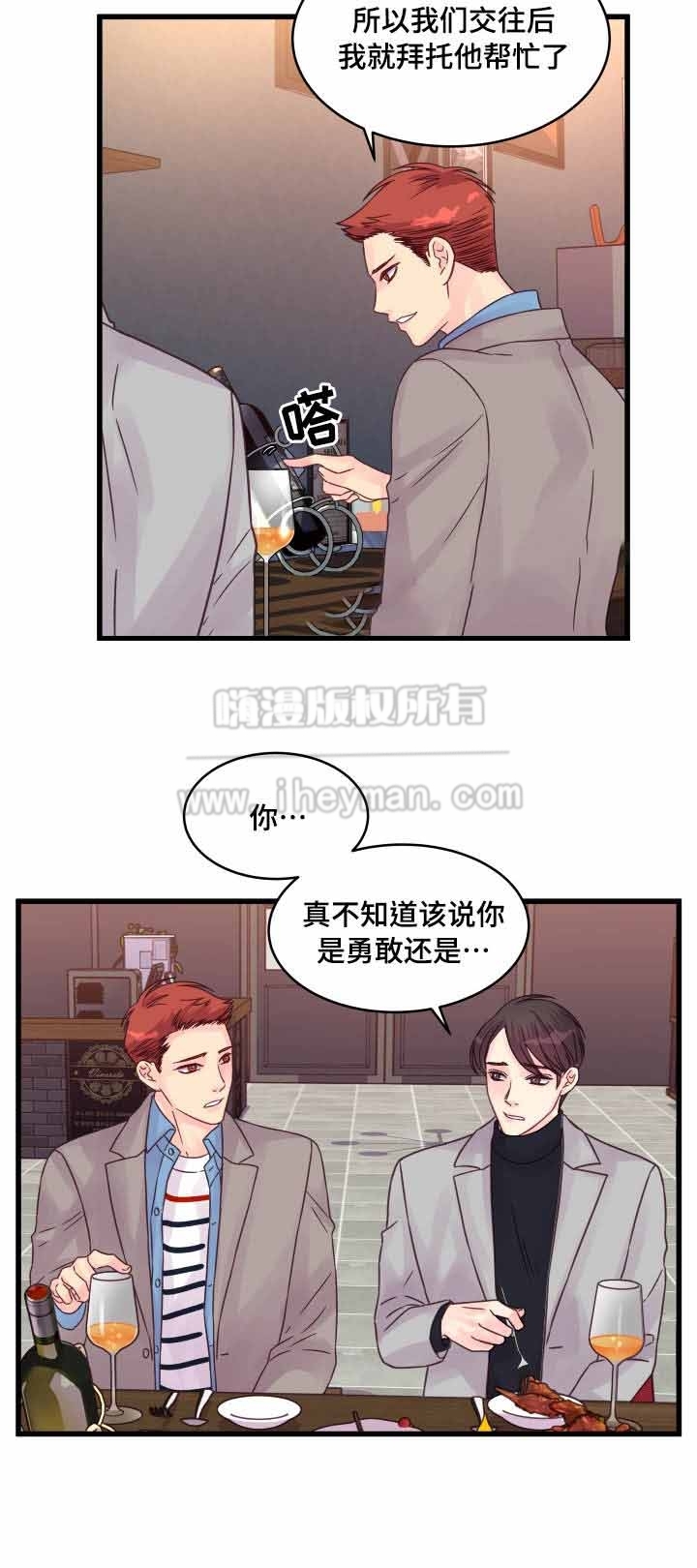 第55话7