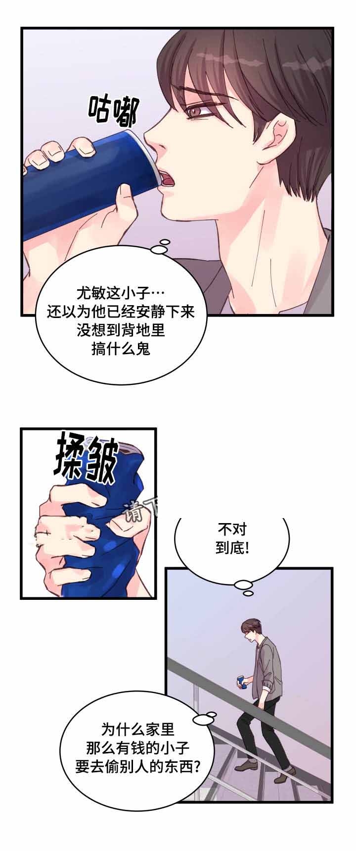 第31话11