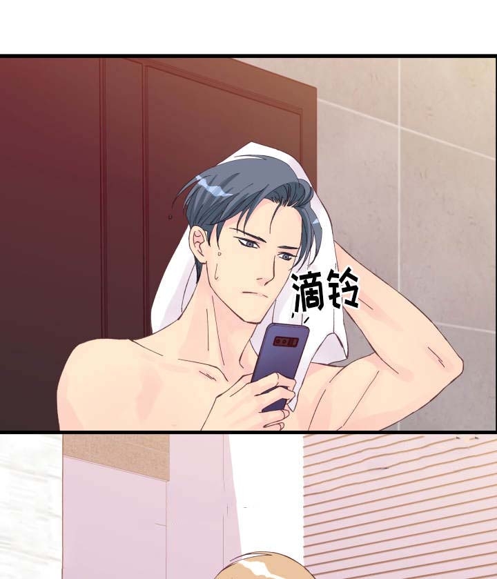 第19话6