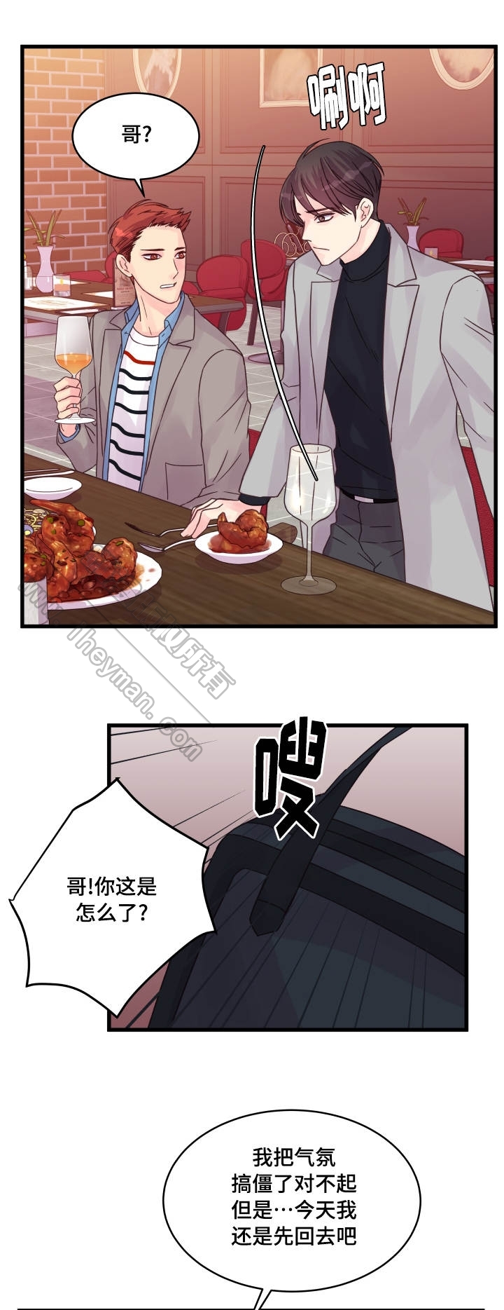 第56话0