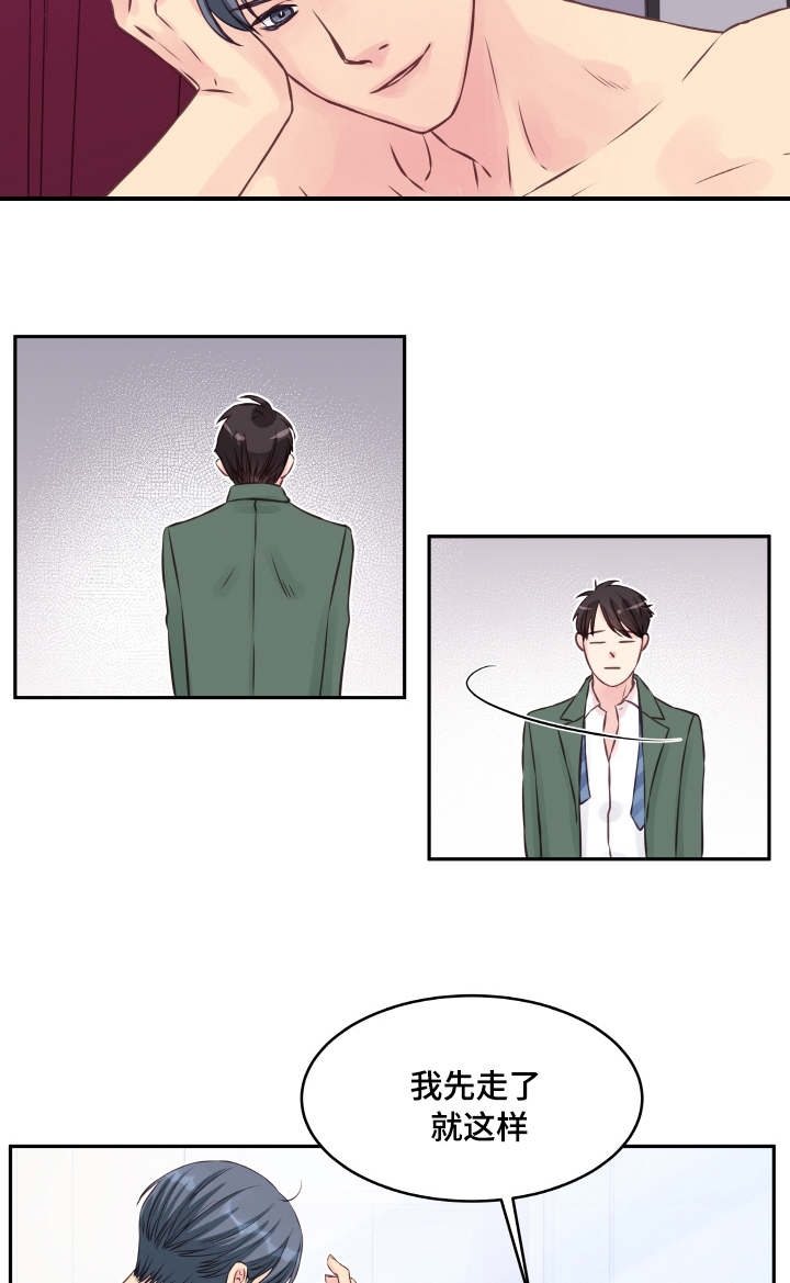 第3话12