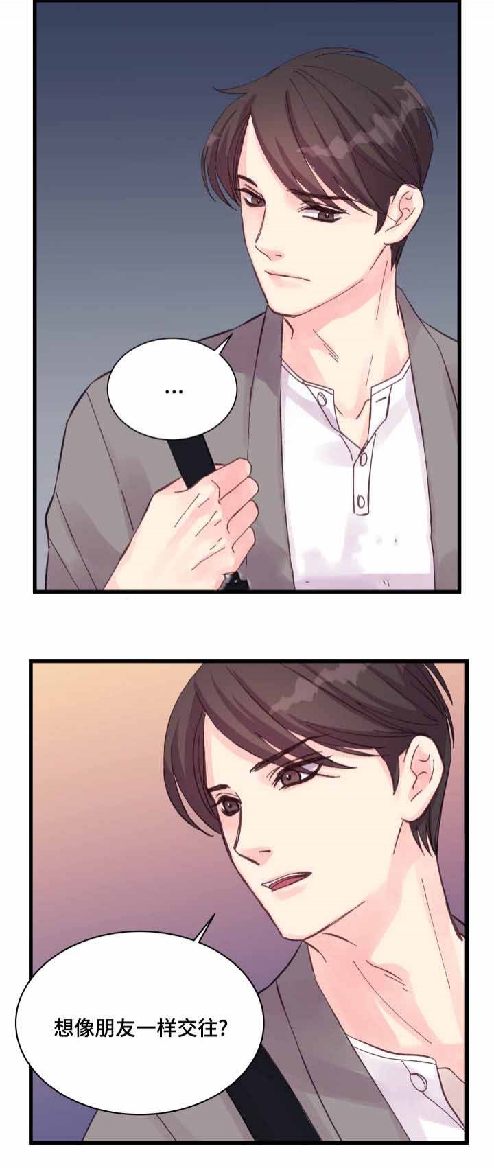 第34话6