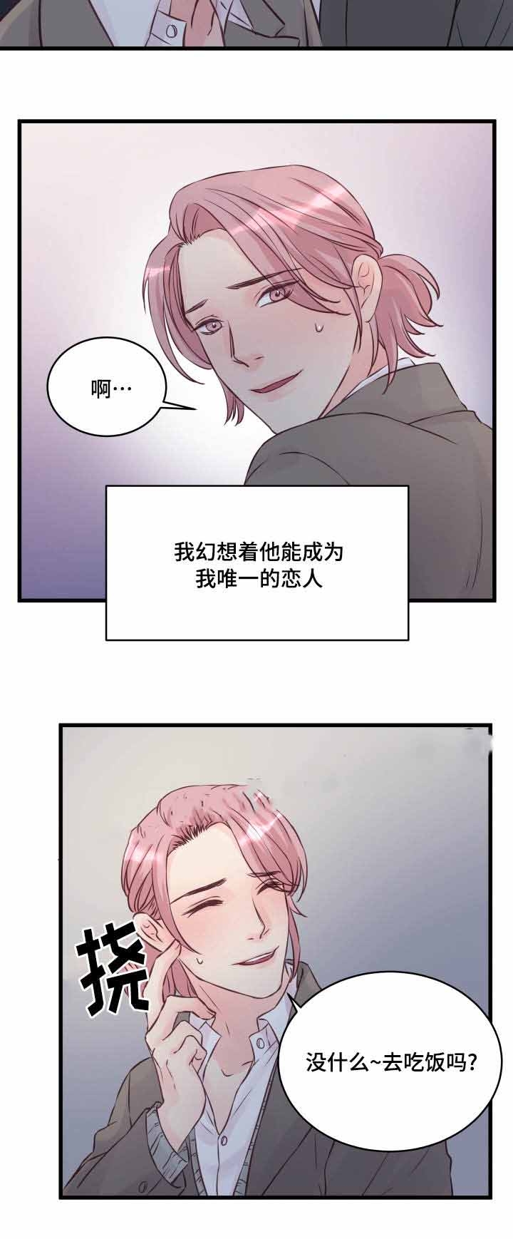 第12话7