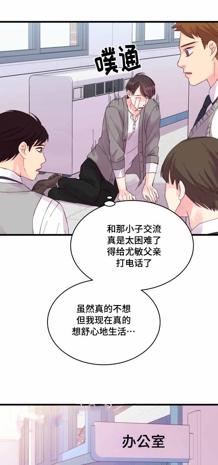 第32话6