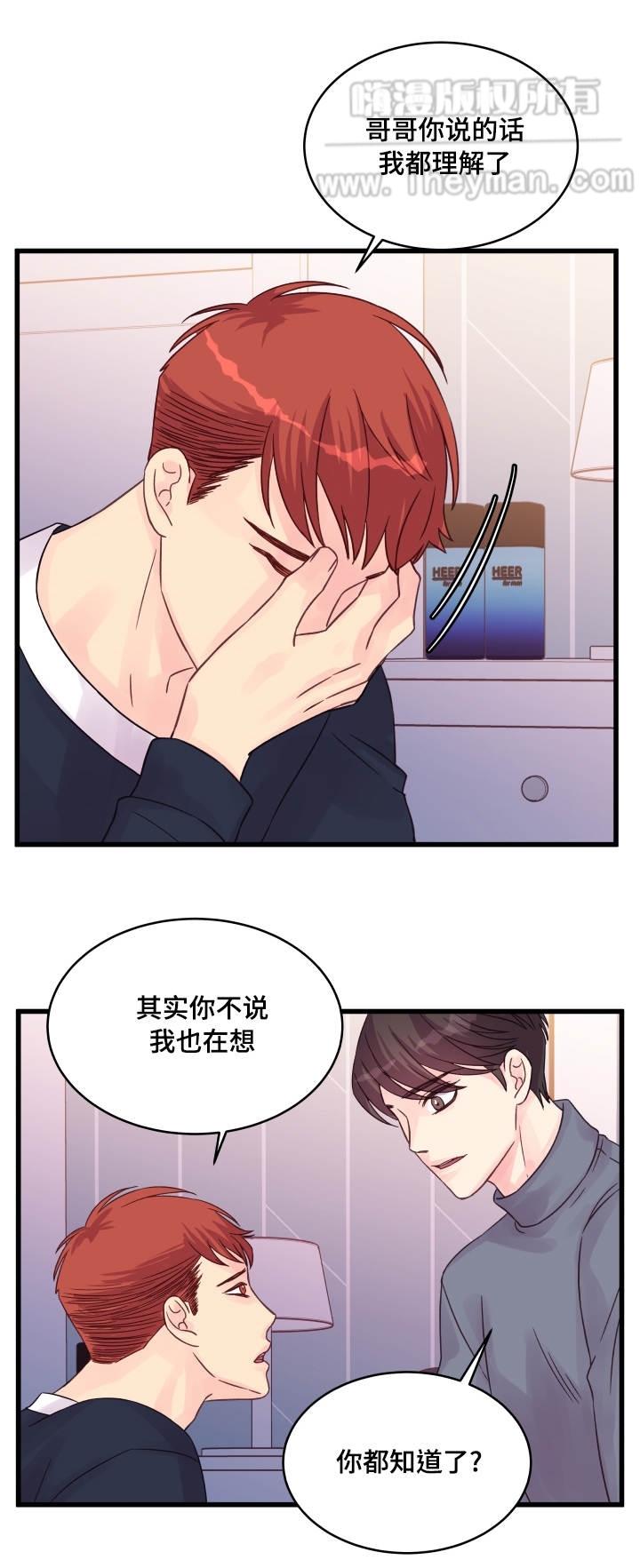 第49话15