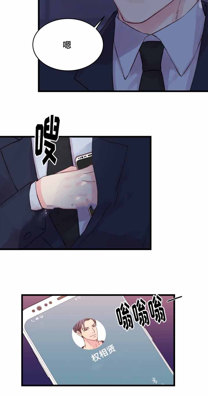 第31话4