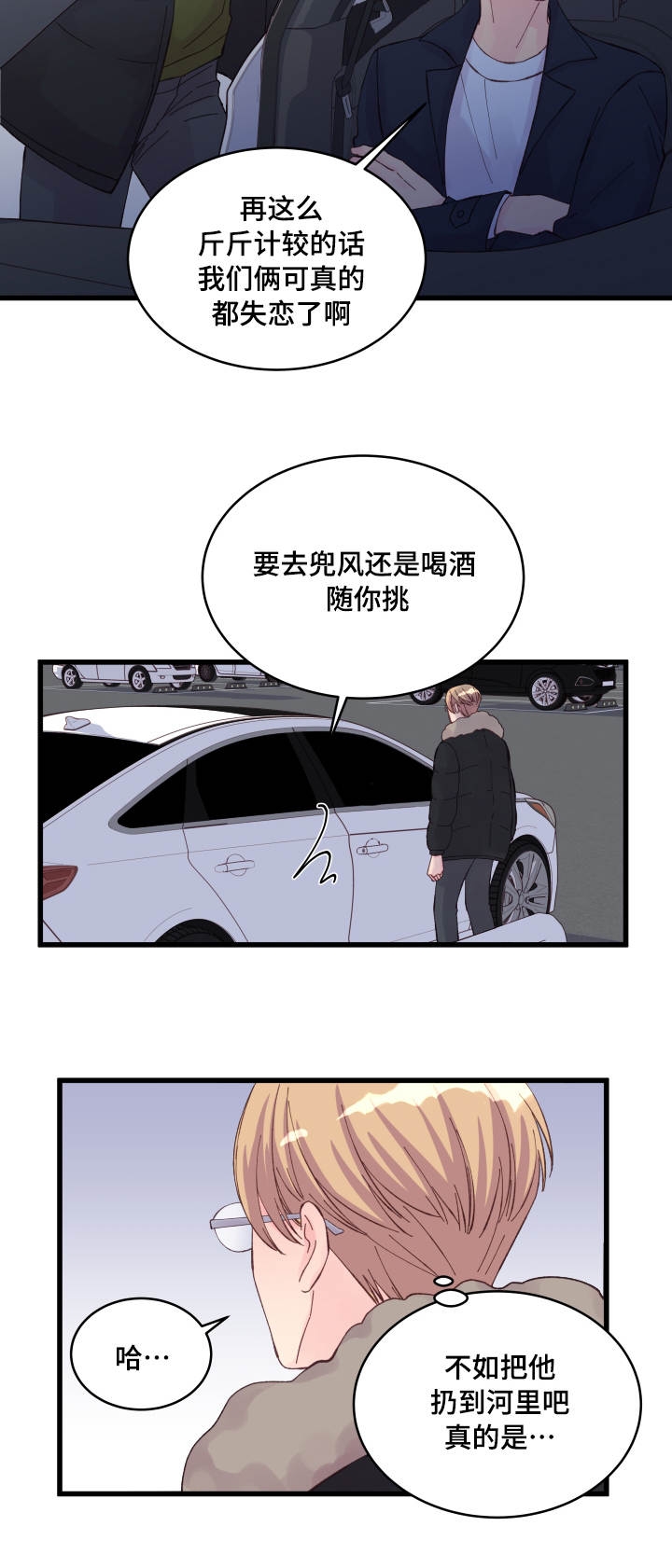 第23话6