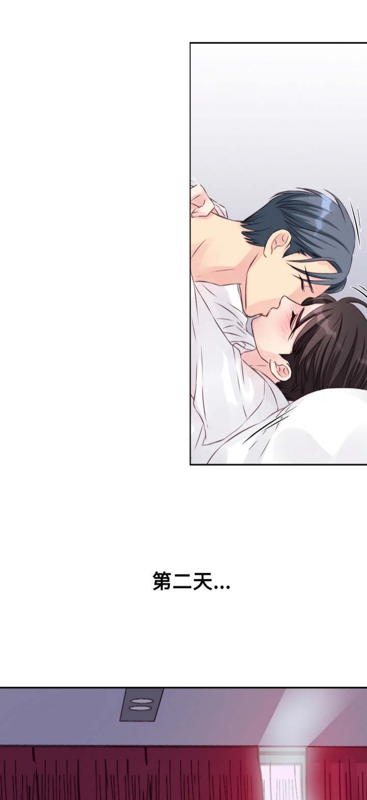 第3话3