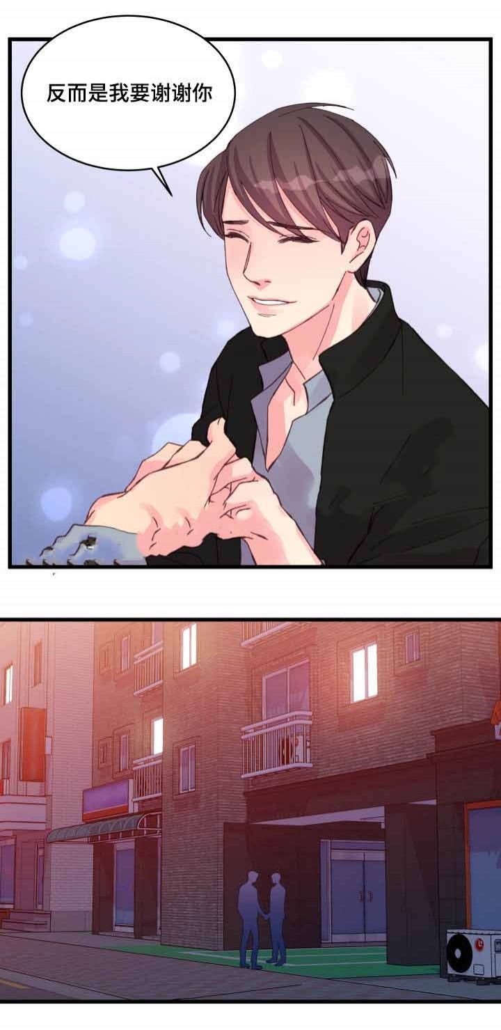 第27话11