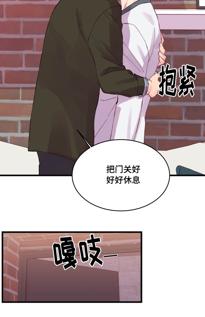 第29话10