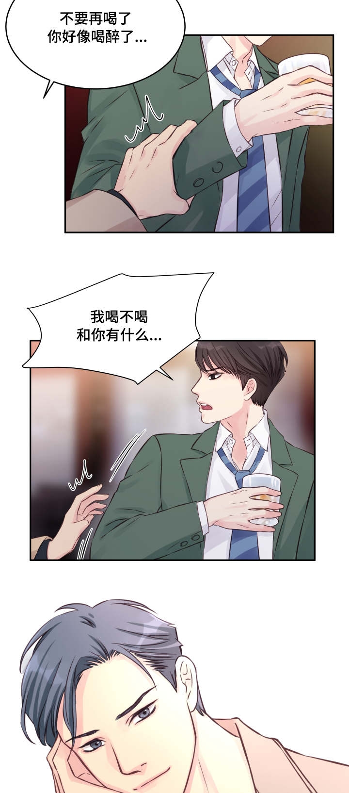 第1话9