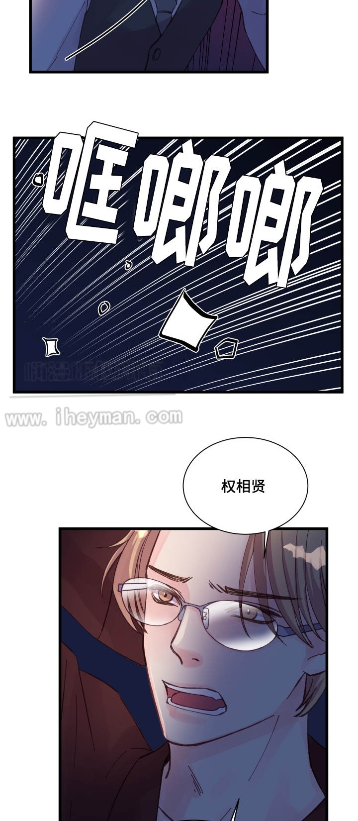 第40话9