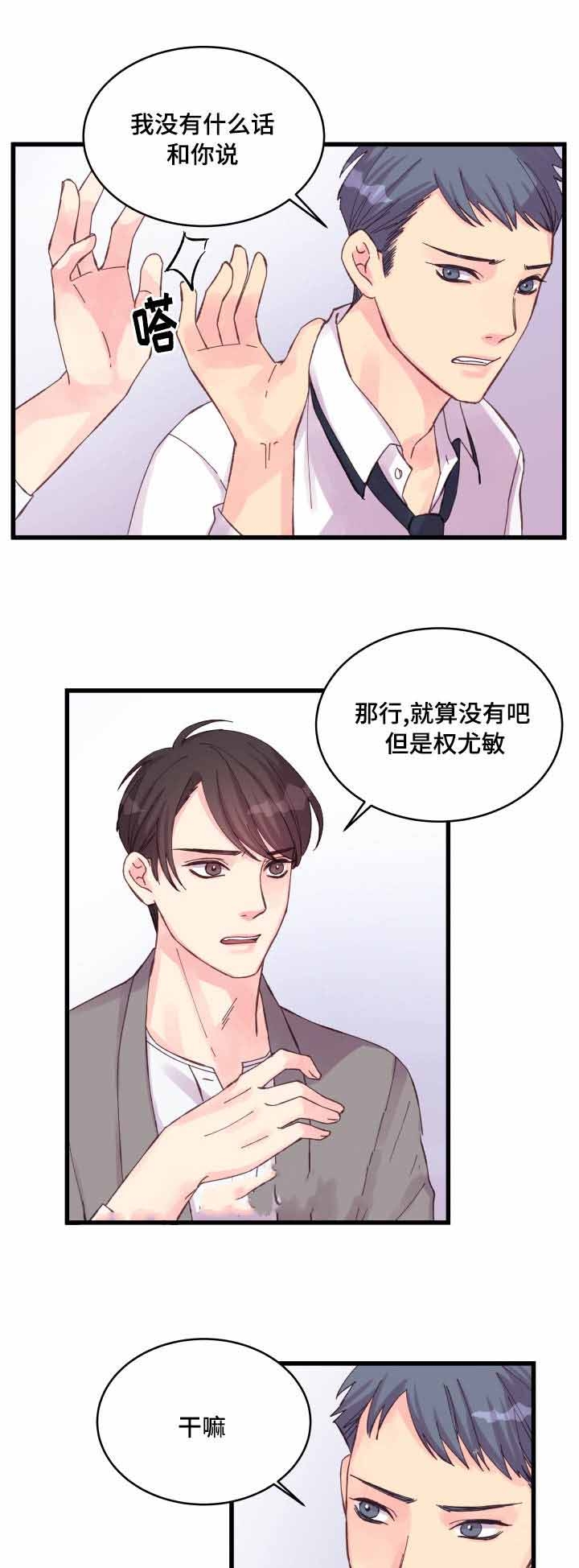 第32话0