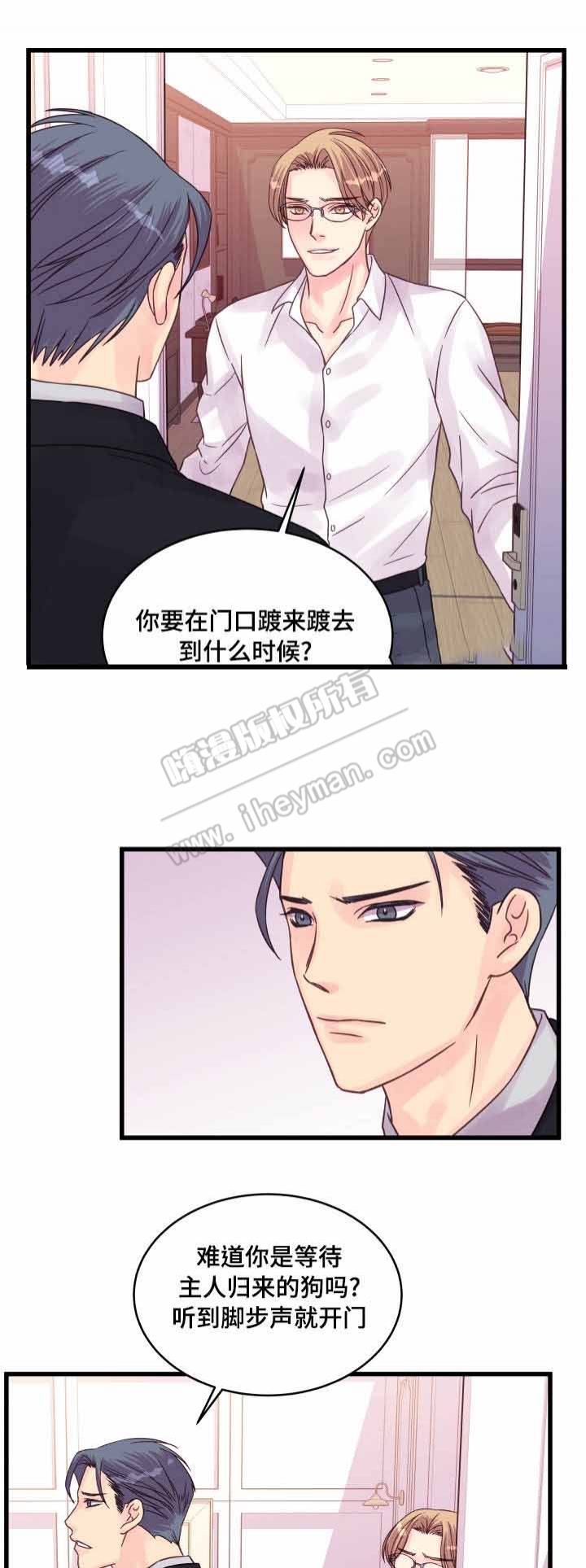 第51话11
