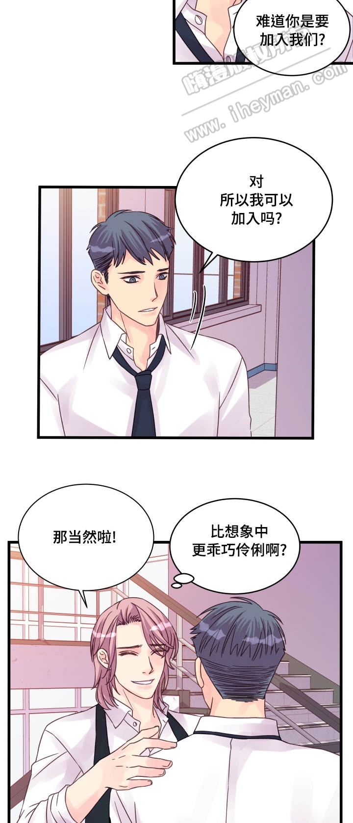 第45话12