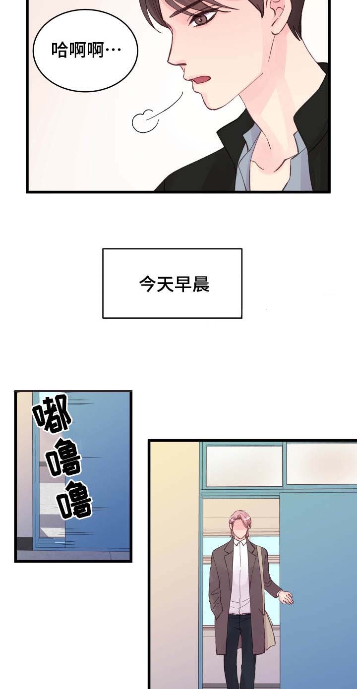 第19话12