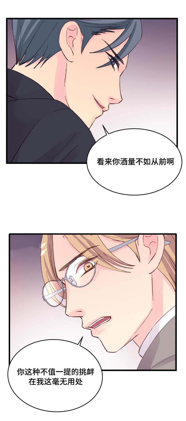 第20话4