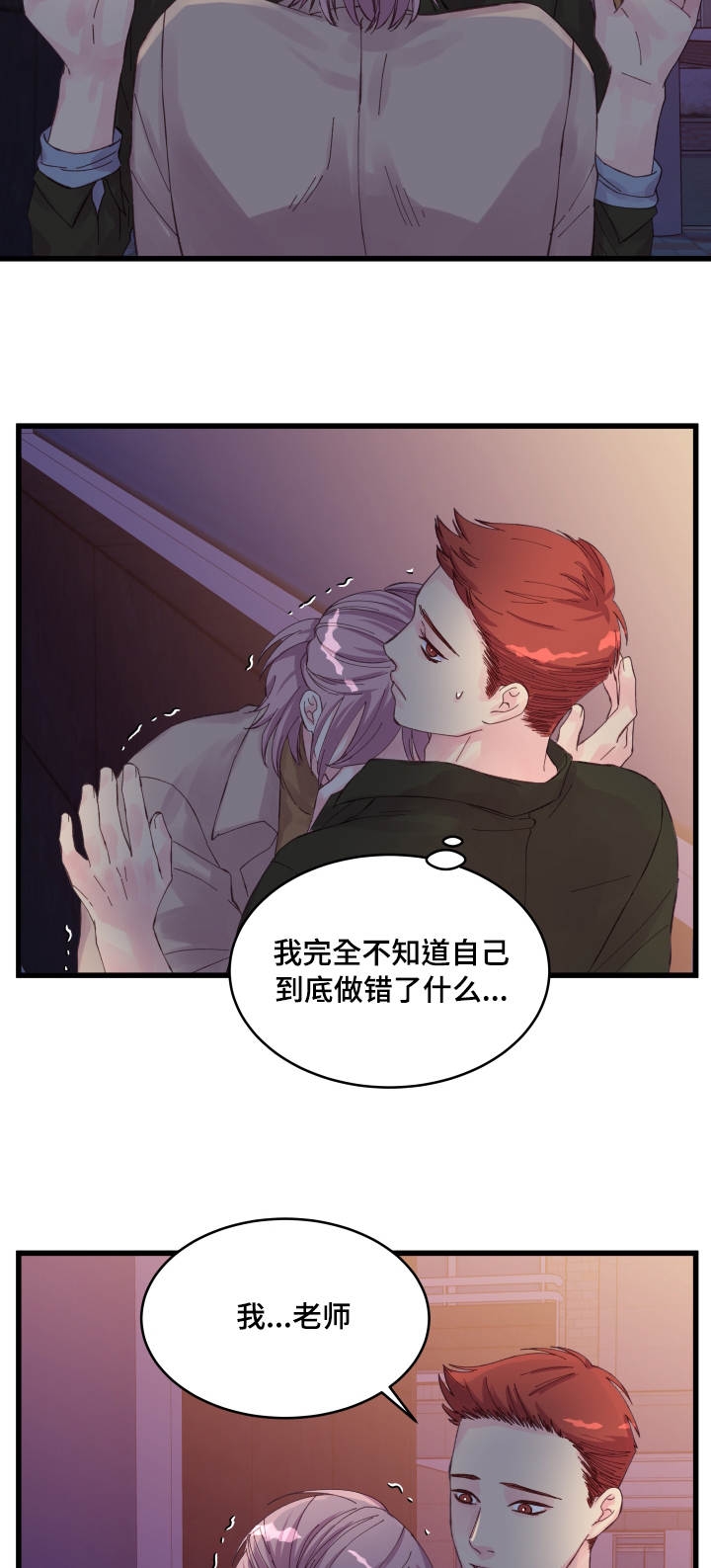 第30话6