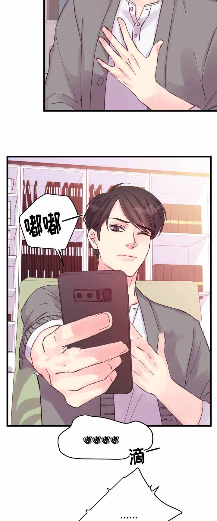 第32话10