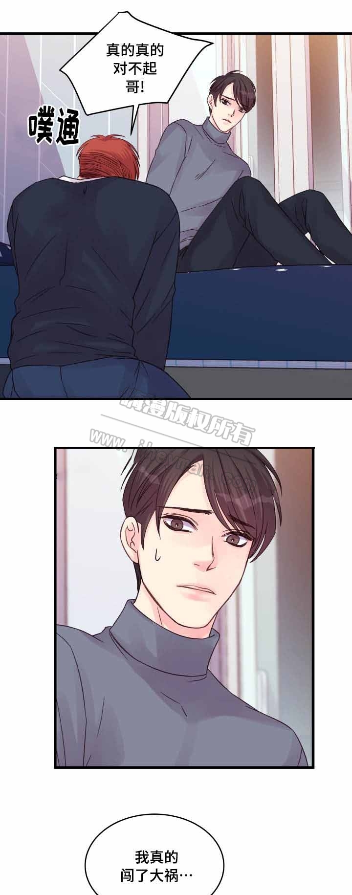 第49话6