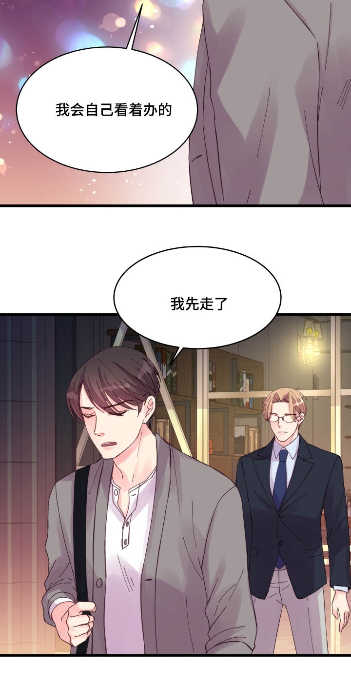 第35话5