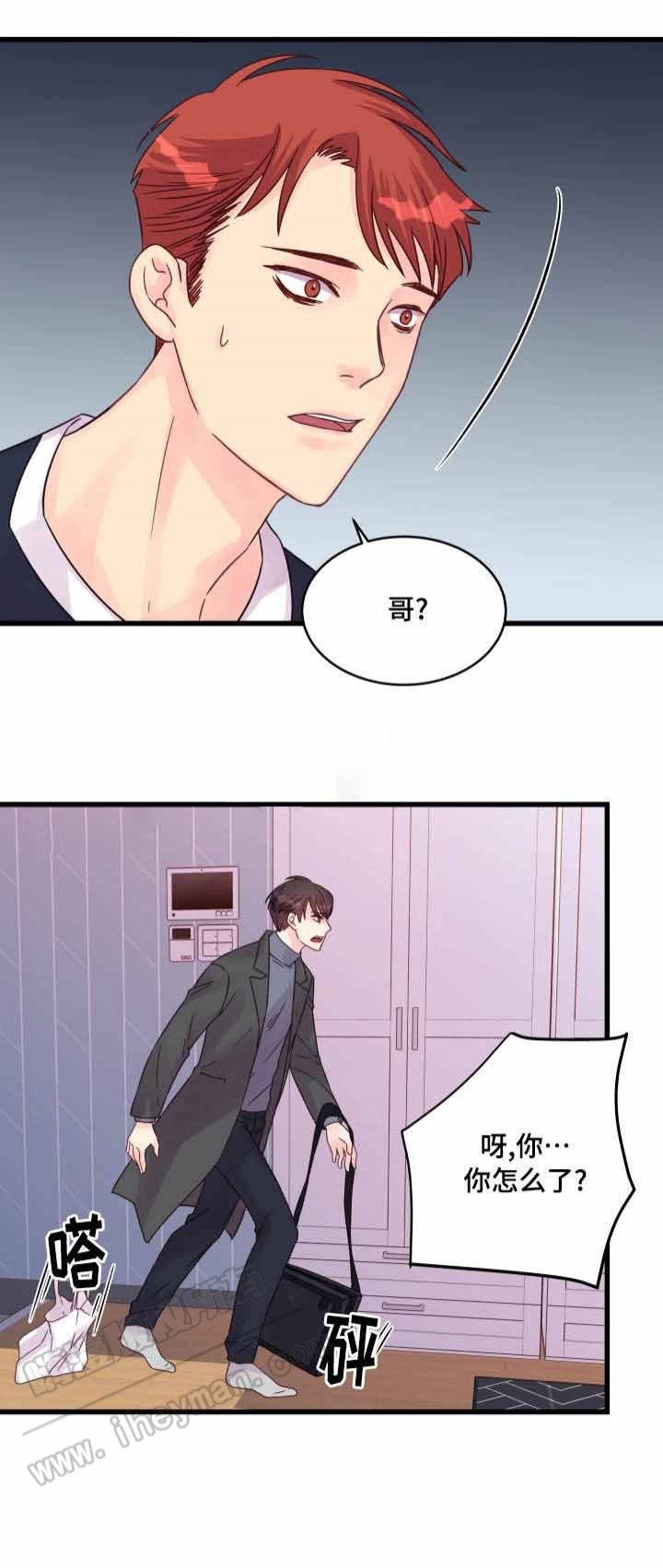 第48话7