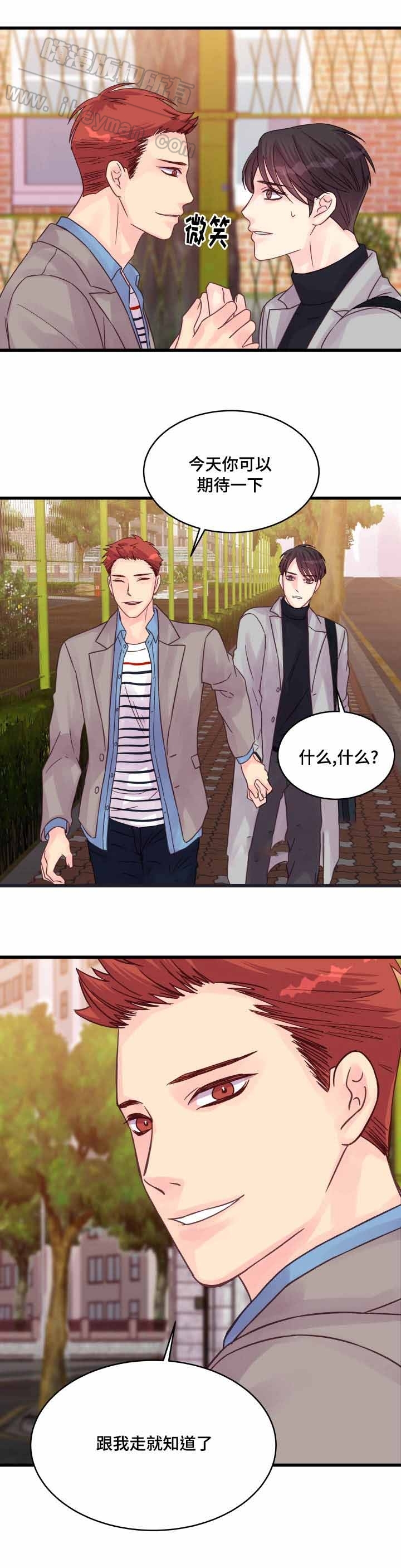 第54话3