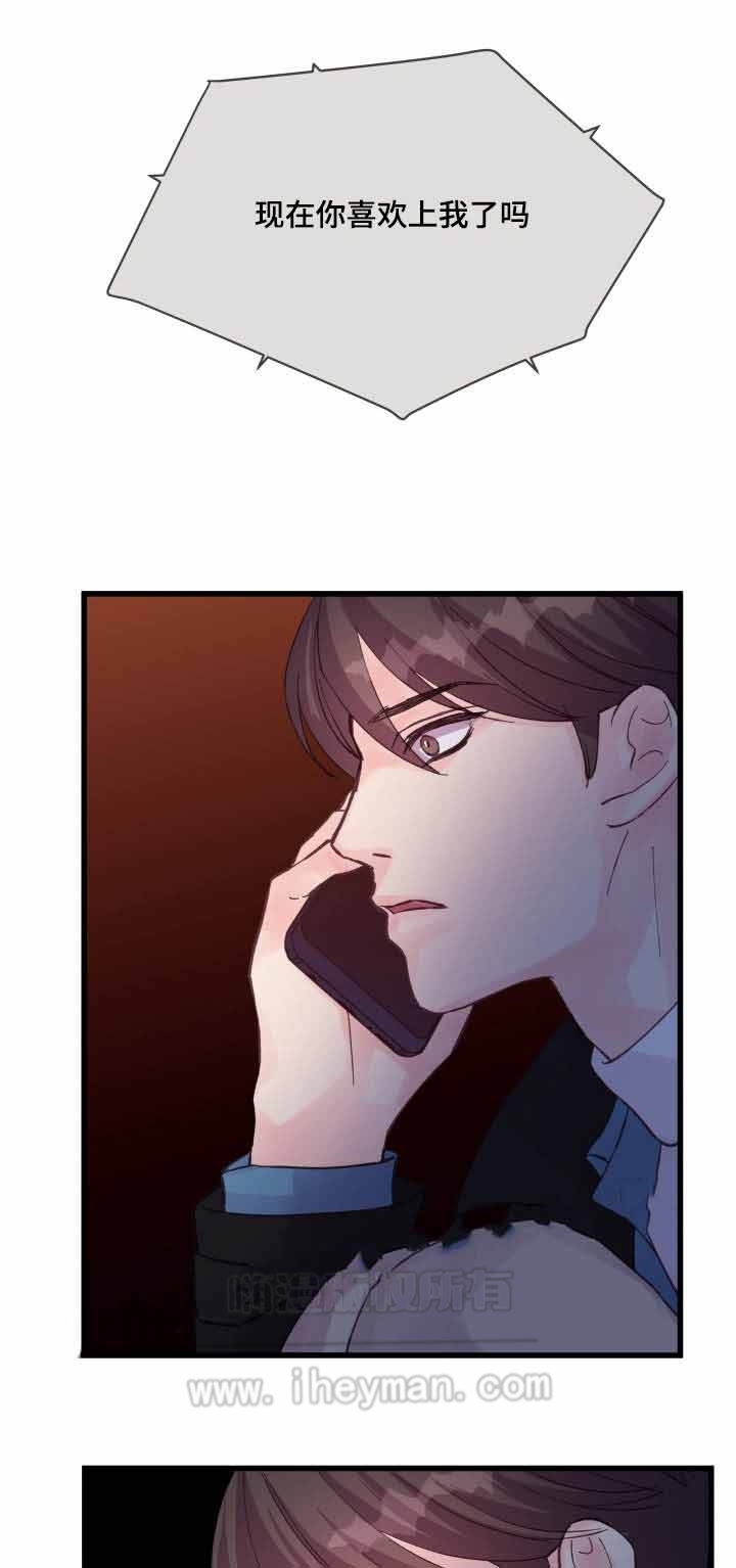 第41话9